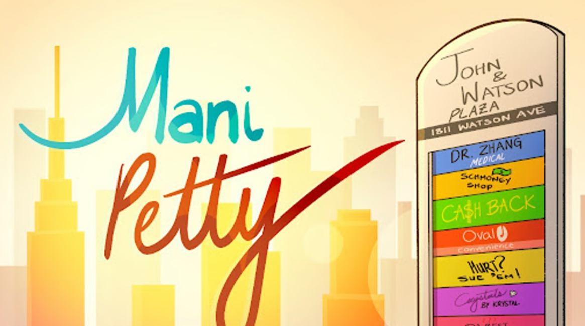 Mani Petty